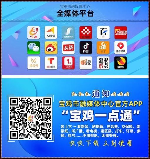 “QQ业务24小时平台”：幽默辛辣的揭秘