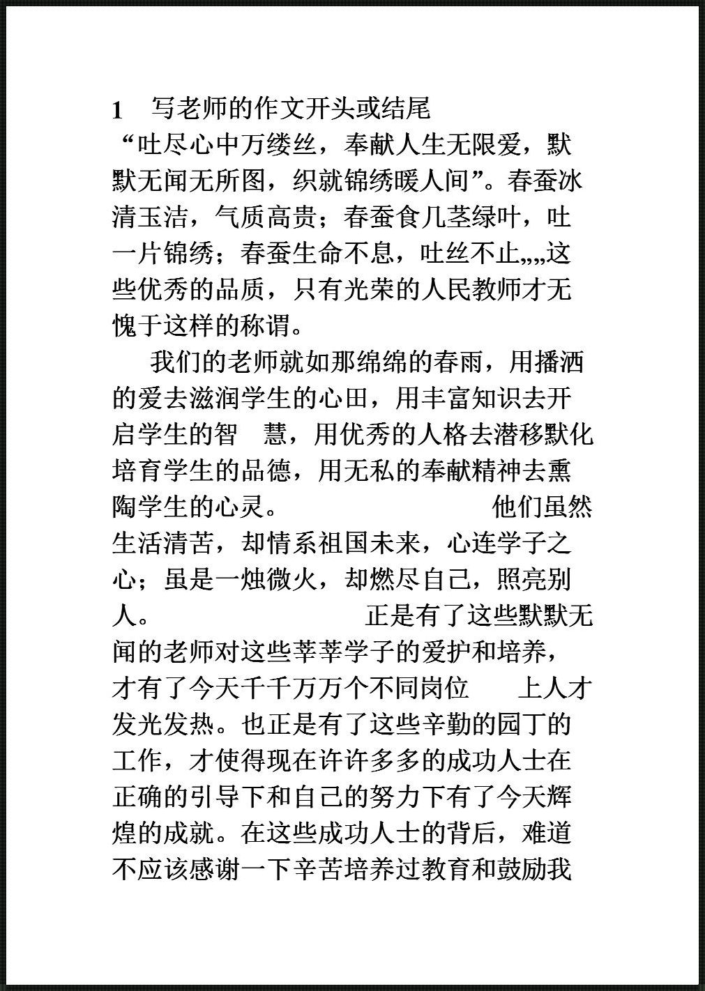 科技狂潮中，那群1v9的偏执狂们