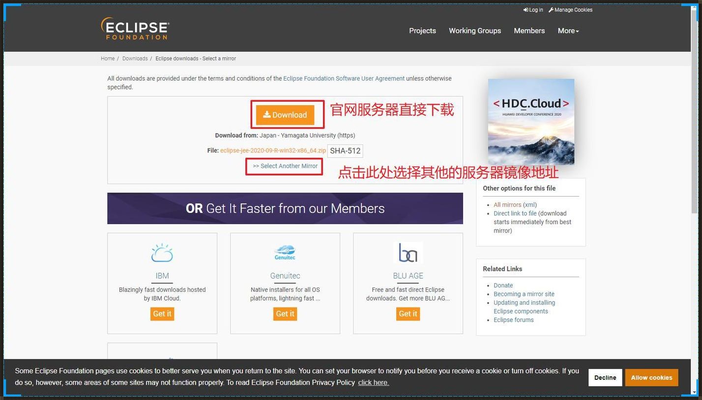 “妈呀！手机版Eclipse在线使用，这不是要萌新 ‘命’ 吗？”