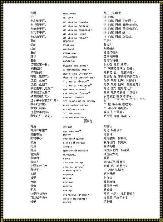 “xlsx”那些诡异称呼的讽刺大观