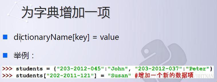 Python里的键与值：笑谈数据背后的疯狂世界