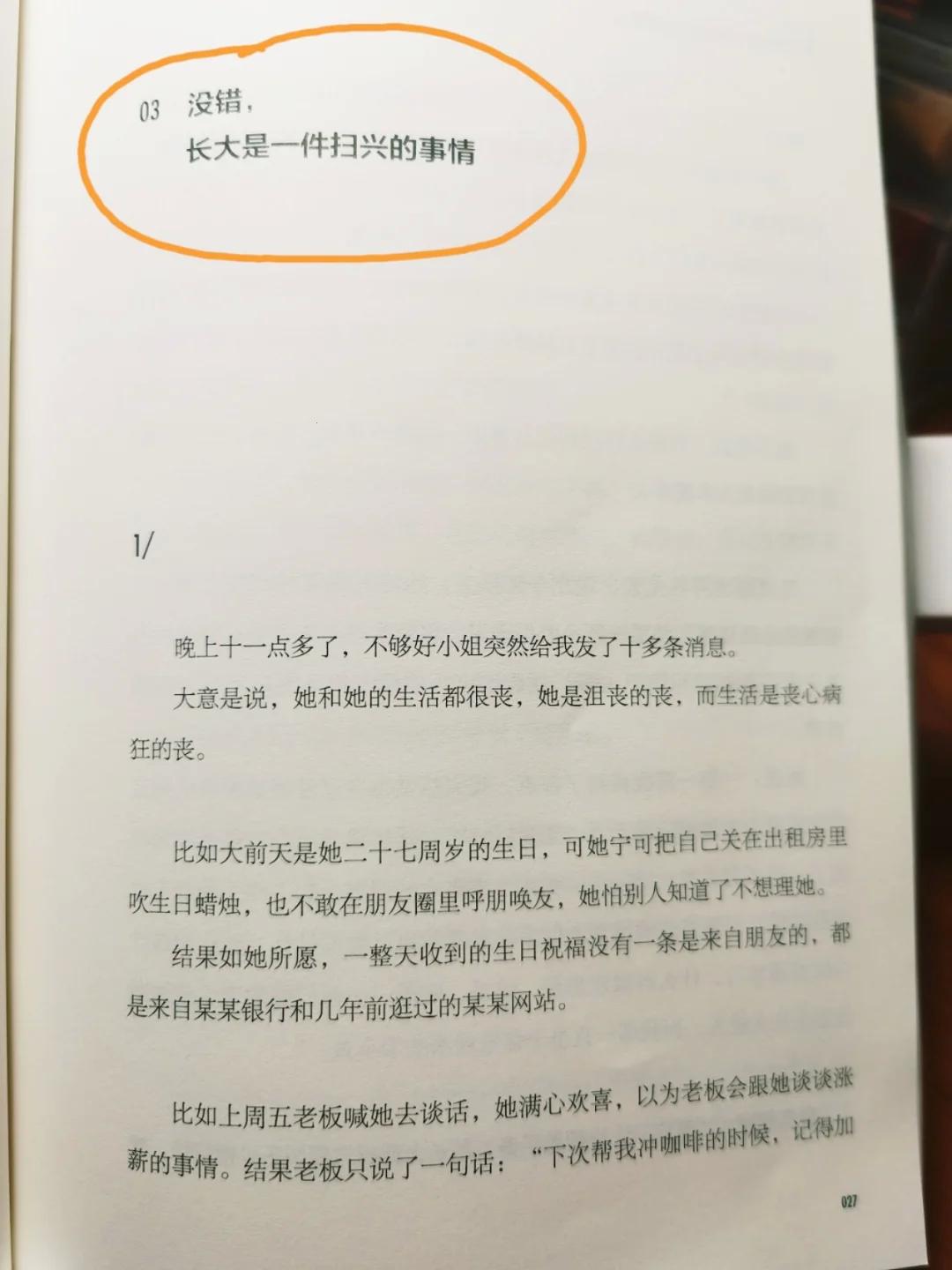 科技狂想：桥下“施书”，乞丐的新时代运动