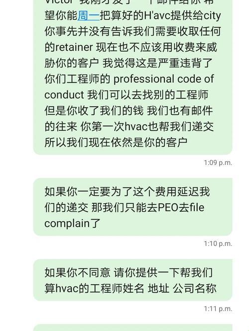 PermitDeny体检大作战：网友嗨翻，科技界的新闹剧