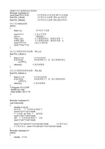 C语言图案代码大全：鬼斧神工的像素魔法