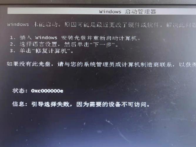 “联想法则”：笔记本硬盘“醉”引不得？