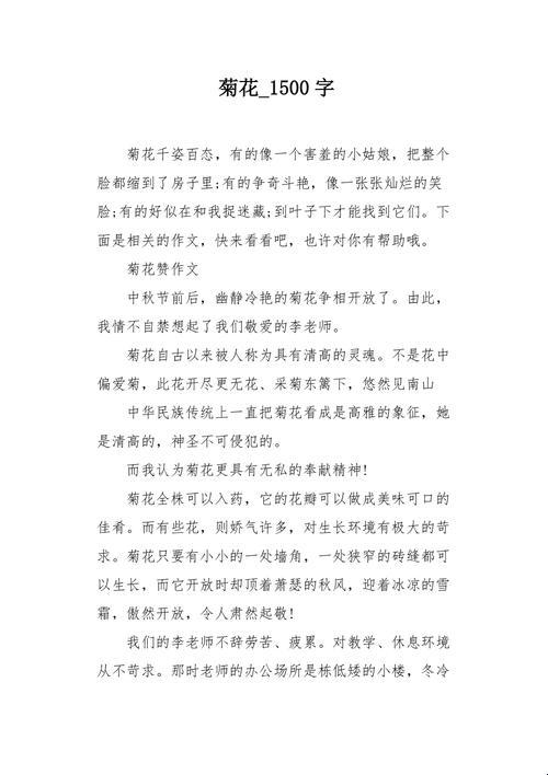 “姜块入菊，家规新解” — 失控的搜索与幽默的吐槽