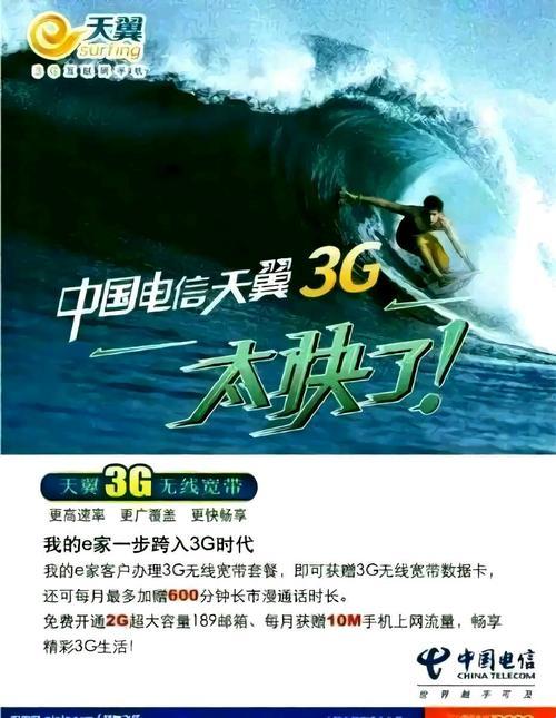 快风VPS：一场虚拟的狂欢派对！