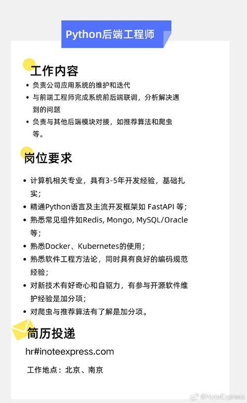 前端开发工程师招聘要求：一瓜群众视角的讽刺性解读