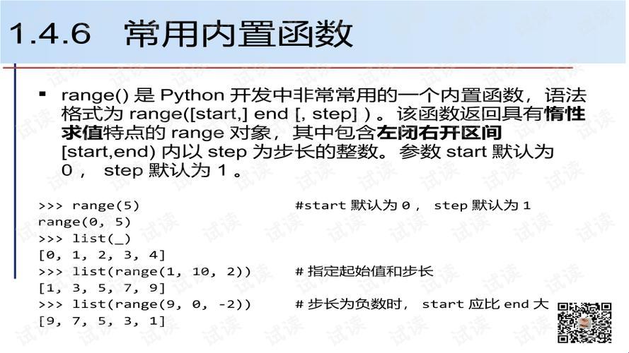 int，不只是整数——Python中“int”函数的幽默解读