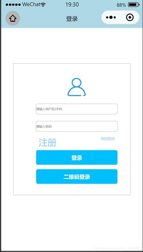 微信小程序登录页面：幽默模仿秀