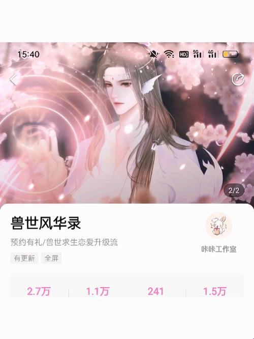“宠溺狂潮来袭，科技界的‘沙拉革命’！”