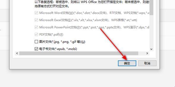 WPS与Office的兼容性问题：一场鸡同鸭讲的较量