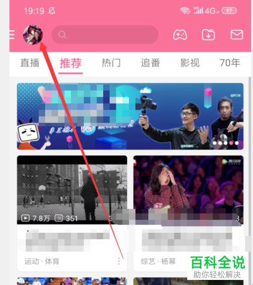B站青少狂潮，网民众生相：一场虚拟江湖的奇葩演绎