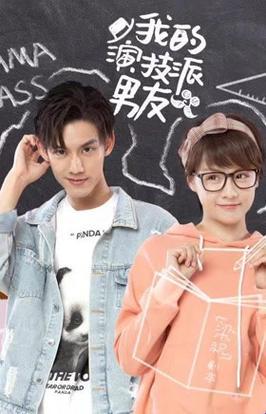 朝阳群众狂想曲：科技江湖里的51cgworld传说