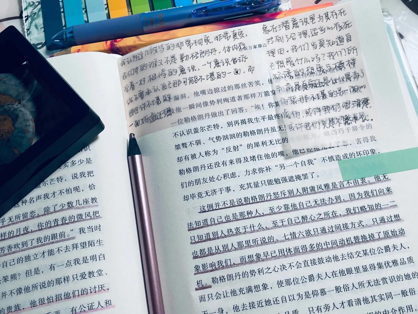 “诗诗日记”引爆科技圈，任务日志狂潮来袭！