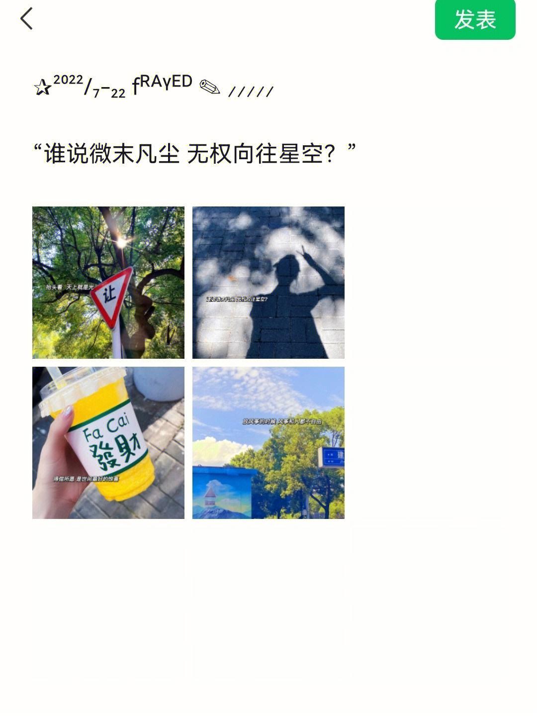“破题而解：数学老师放话，我考神附体榜上有名！