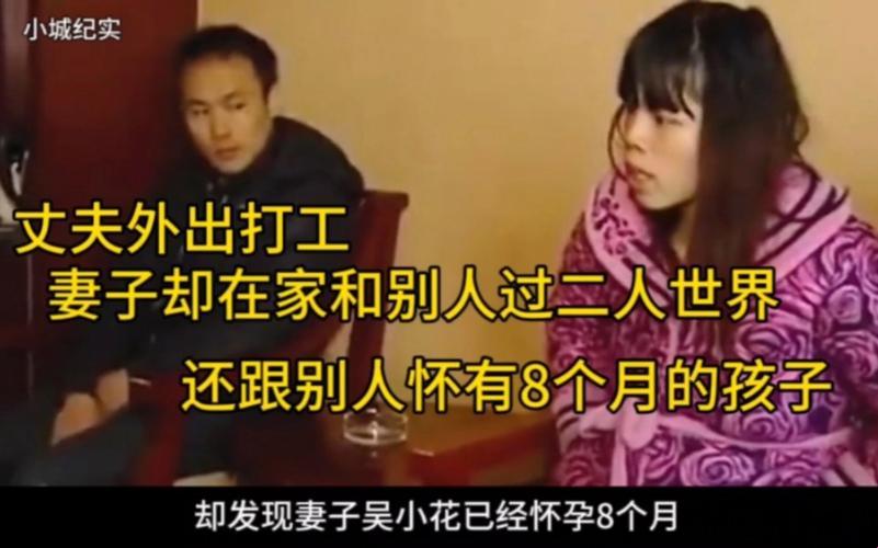 科技版‘牛郎织女’：丈夫打工去，妻子抱‘AI’守空房！