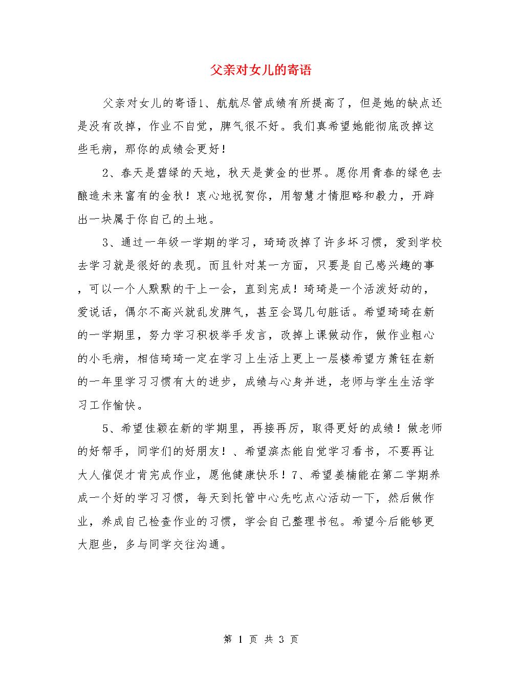 爸气侧漏，创新界的女侠风潮