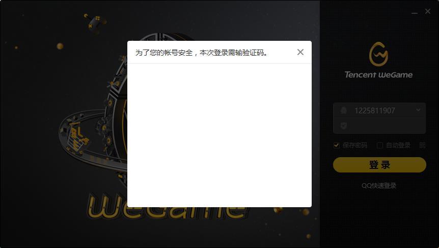 《节奏大师登台不畅，引领潮流的风向标》
