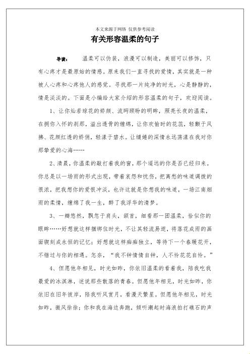 “亲爱哒，放轻松，我来温柔点说”狂想曲