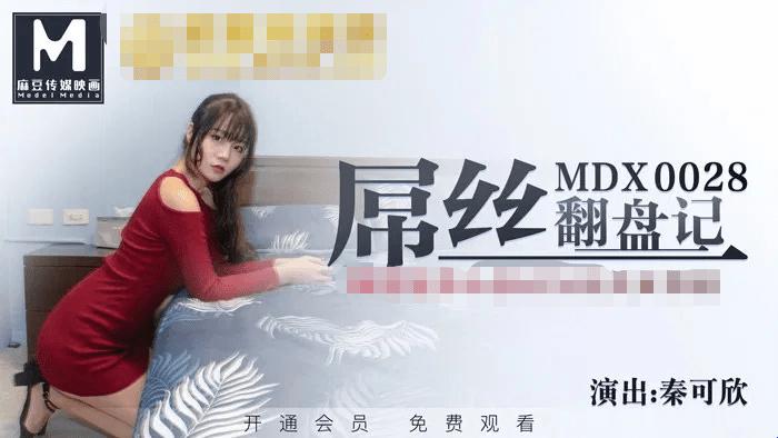 麻花传张云熙，笑翻科技圈！
