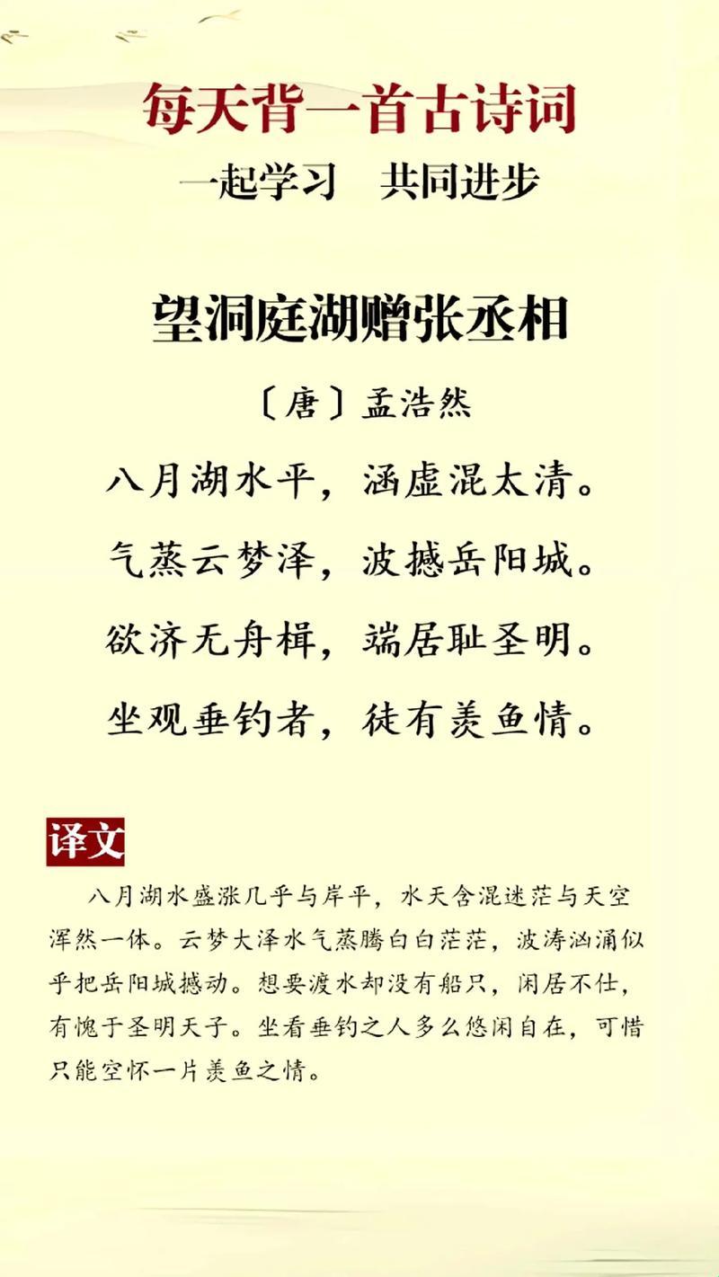 “洞内泉滴滴，洞外草萋萋”引发的科技狂想曲