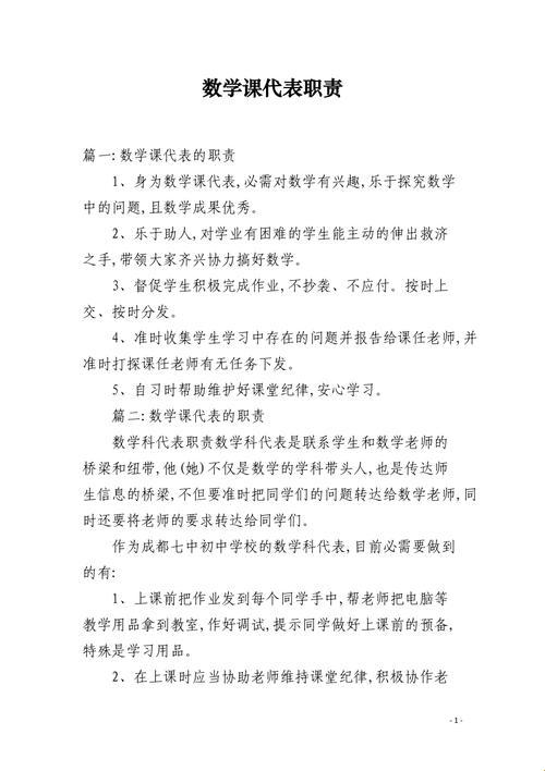 “数学侠”勇闯创新江湖