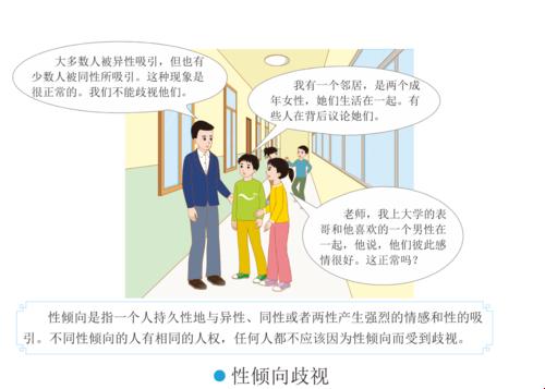 "科技潮里0号心理探秘：笑cry，这些攻受间的秘密你敢看？"