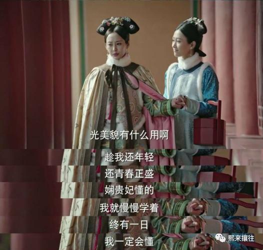 嬿婉及良时初云之初TXT，引爆话题：科技界的“网红”笑谈