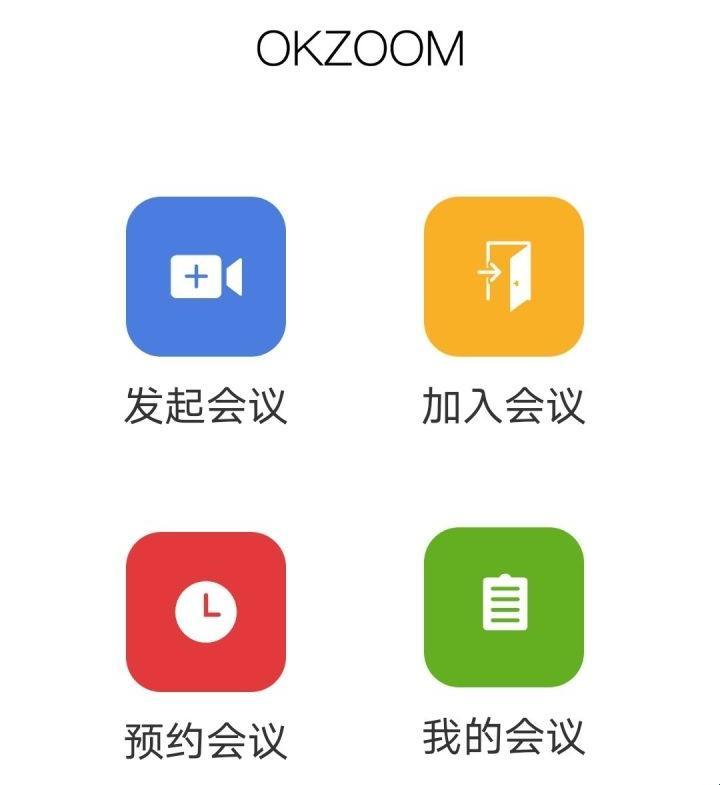 “OMG！Zoom pk OKZOOM，科技界的新‘无双’斗法！”