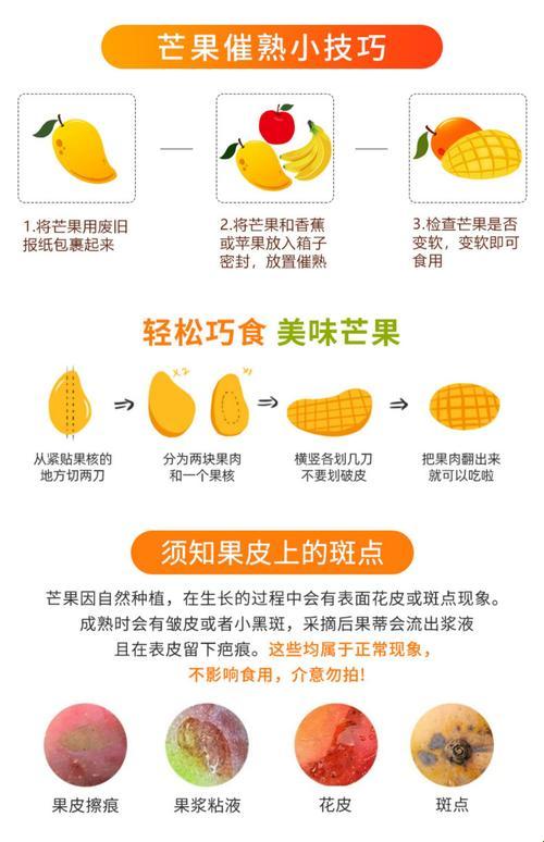 "ADC芒果"解锁新姿势？科技圈热点大揭秘！