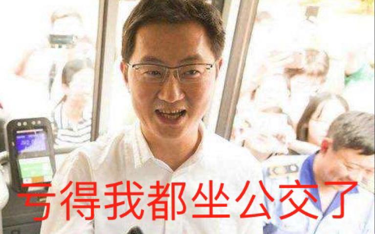 “老马公交”狂想曲：网友的脑洞之旅