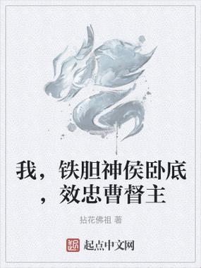 《科技江湖》之“排尿神器，笑傲江湖”