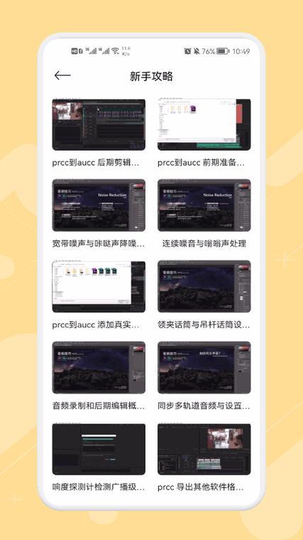 "国精W源码热炒，笑看江湖谁主沉浮"