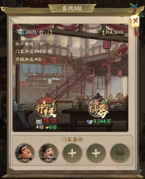 热辣辣的大掌柜客服，燃爆你的听觉神经！