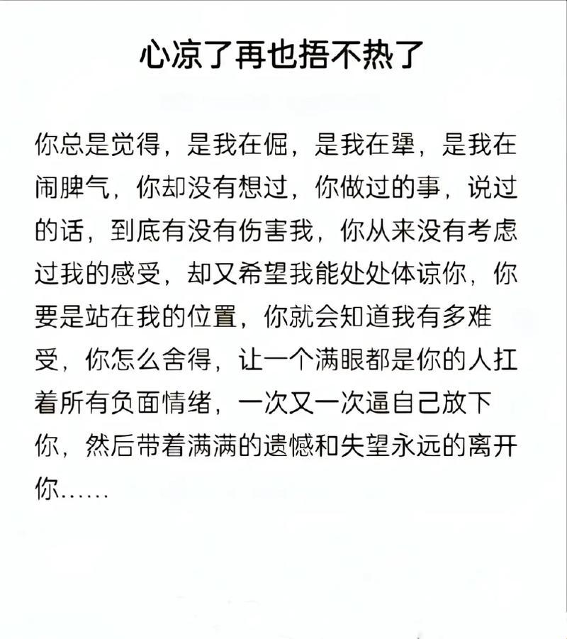 “凉风有信，女友技术性制冷：一‘冻’千里的爱情新境界”