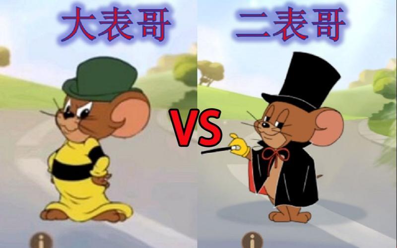 “大表哥”版间对决：基本版VS完整版，谁将引领科技潮流？