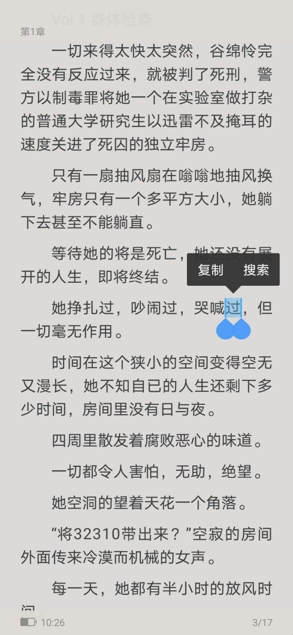 "收服乔乔，科技圈的搞笑担当"