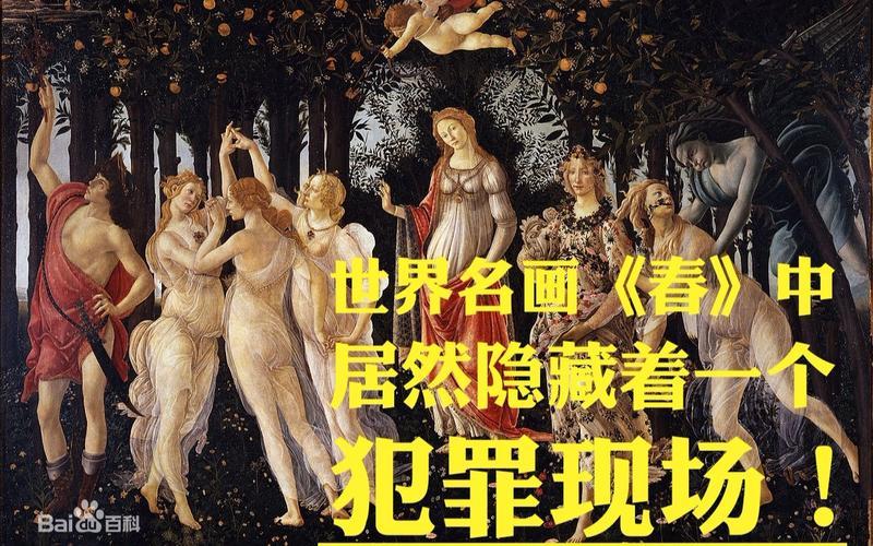 亚洲最大的人文艺术价值：引爆全球关注的新话题
