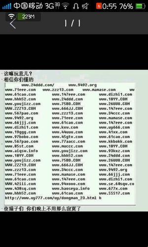 "科技江湖，谁主沉浮？推荐一网，笑傲群雄！"