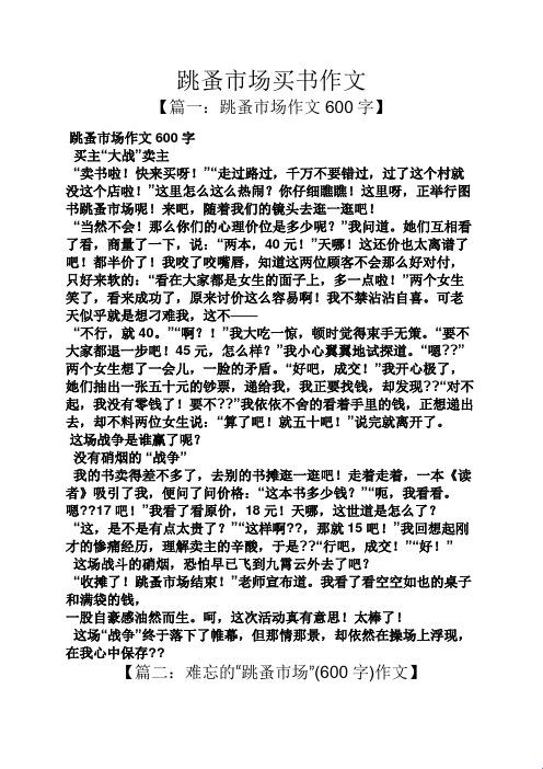 “跳蚤同桌”遇上“科技新星”：笑谈AI的逆袭之路