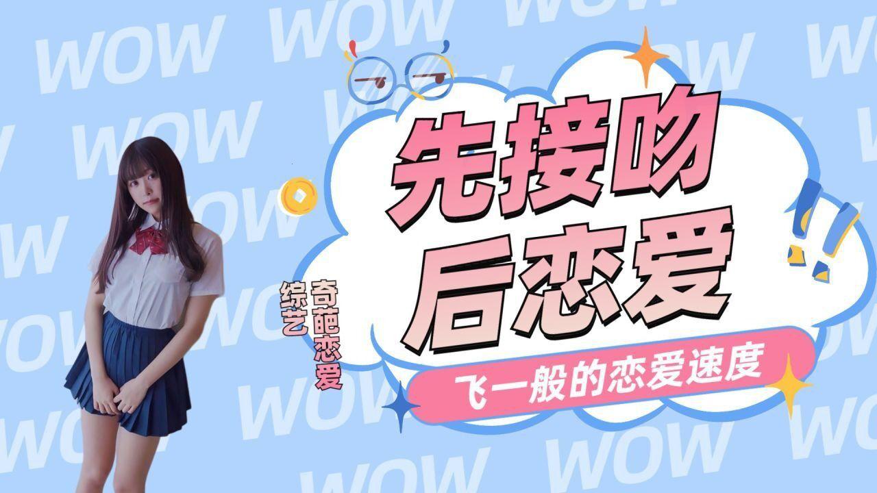 “弹幕”潮流中的“闪耀咖”