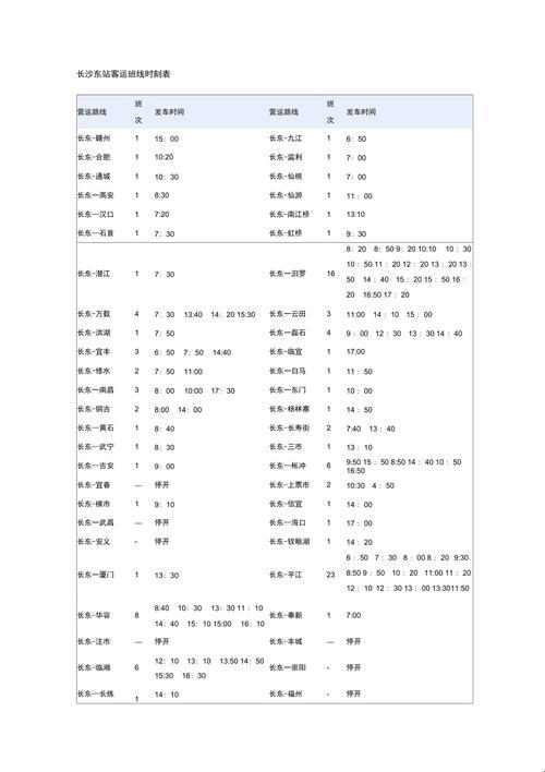 "科技界的‘长途客车系列5部曲’引发网友热议：一场幽默与讽刺的盛宴"