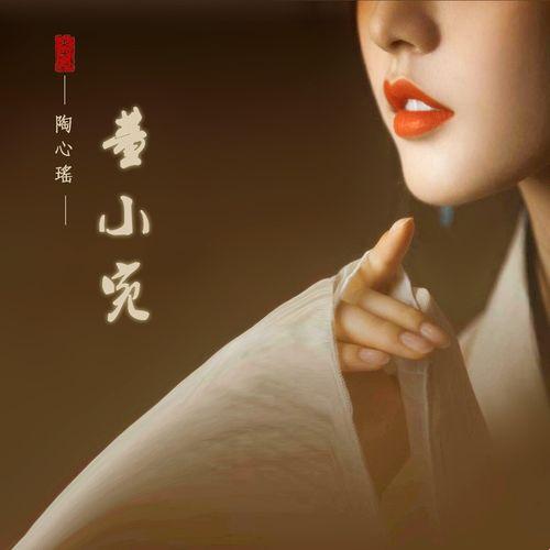 《科技界的马良神笔：天美MV董小宛照片的奇妙之旅》