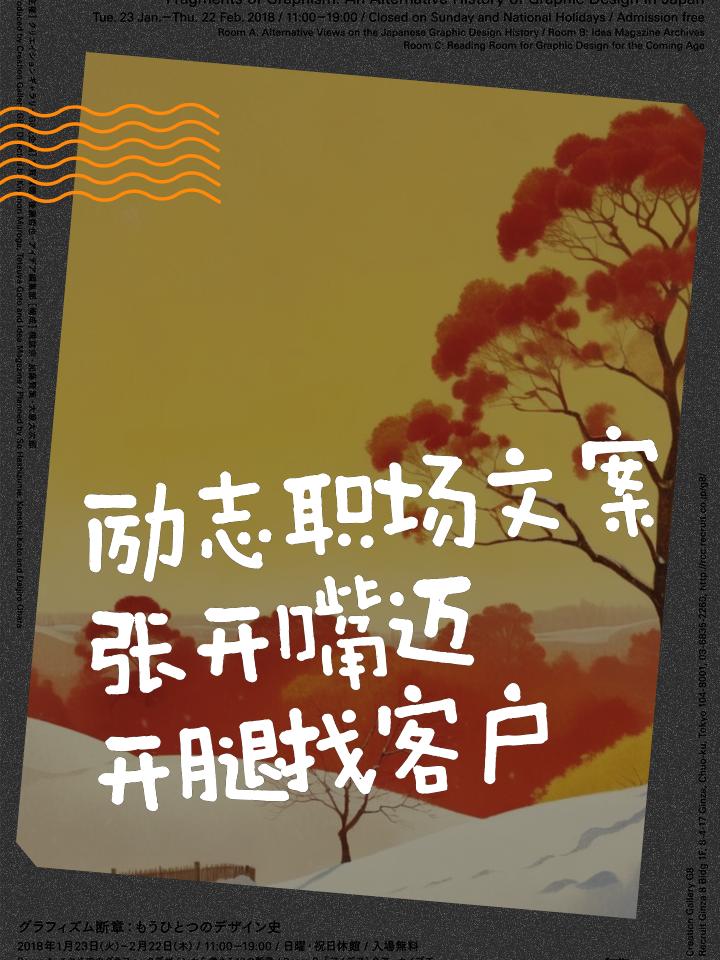 "嘴甜腿勤，科技圈里捞金秘籍，笑料百出"
