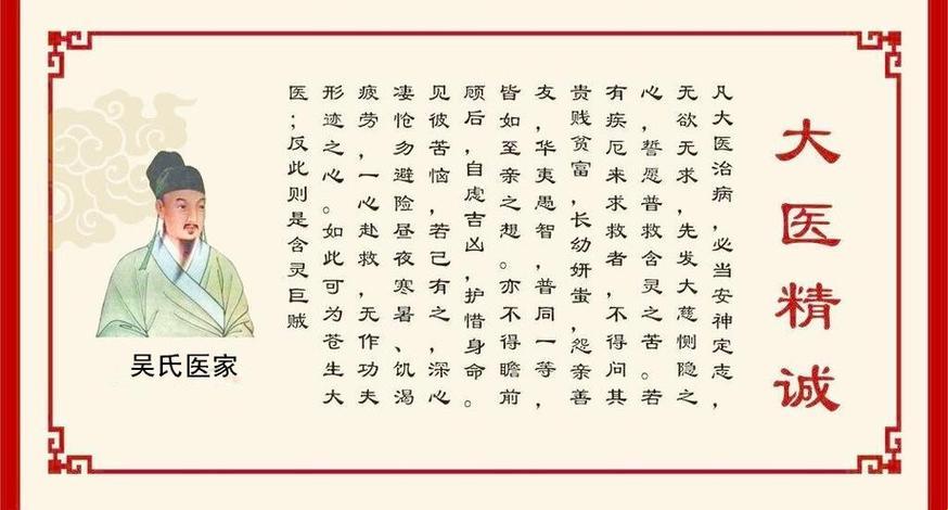 老孙头的春天：林初晴的“破纪录”诡计