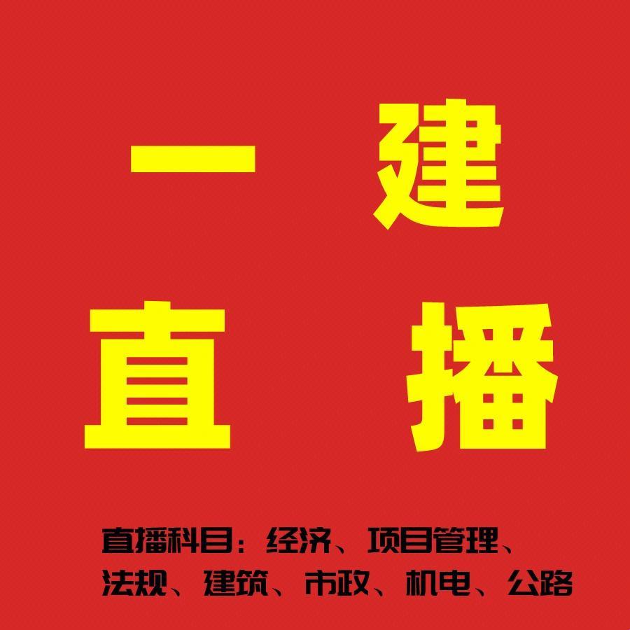"一激直播"狂潮来袭，科技界的新星点燃全球狂欢！