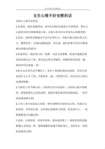 “逗笑解忧：科技时代下的儿媳妇心情解剖”