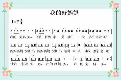 “好妈咪”的汉语课堂：网络狂欢背后的荒诞现实