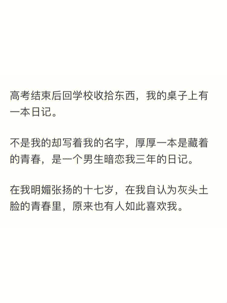 《青春18技，创新界翘楚》